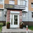 Darmed Dental - Москва