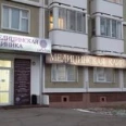 LeVita - Москва