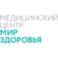 Медицинский центр «Мир Здоровья» - Москва