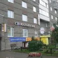 СТОМА - Санкт-Петербург