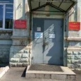 1477 ВОЕННО-МОРСКОЙ КЛИНИЧЕСКИЙ ГОСПИТАЛЬ, ФГКУ, Консультационно-диагностическая поликлиника - Владивосток