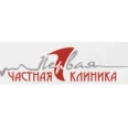 «Первая частная клиника» на Пушкина - Томск