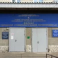 2-е лечебно-диагностическое отделение Обособленное структурное подразделение КГСП №8 - Красноярск