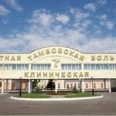 2-е неврологическое отделение для больных с острыми нарушениями мозгового кровообращения ТОКБ им Бабенко - Тамбов