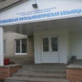2-е офтальмологическое отделение ТОКБ - Тамбов