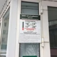 21-й кабинет - Ставрополь