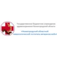 3 неврологическое отделение НОНГВВ - Нижний Новгород