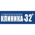 Стоматология «Клиника 32» - Магадан