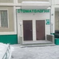 32 карата - Москва