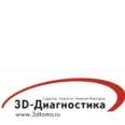 «3Д Диагностика» на Некрасова - Саратов