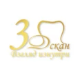 3D томография зубов «3Д скан» - Симферополь