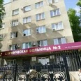 4-е травматолого-ортопедическое отделение СГКБ №2 им Разумовского - Саратов