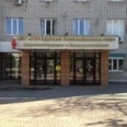 Городская поликлиника №5 - Новороссийск