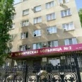 9-е гинекологическое отделение СГКБ №2 им Разумовского - Саратов