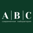 Современная лаборатория «ABC» - Санкт-Петербург