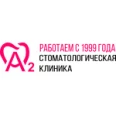 «А2» - Москва