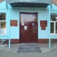 Абаканская межрайонная клиническая больница, Отделение общей врачебной практики - Абакан