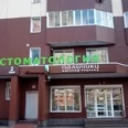 АБСОЛЮТ СК - Москва