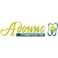 Стоматологическая клиника «Адонис» на Ладыгина - Владивосток