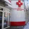АДС - Саратов