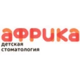 Детская стоматология «Африка» на Мира - Ставрополь