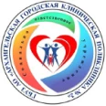 Детское отделение АГКП №2 на Ломоносова - Архангельск