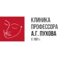 Клиника профессора Пухова - Челябинск