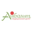 Медицинский центр «Айболит» - Калуга