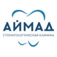 Стоматологическая клиника «Аймад» - Калининград
