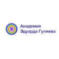 Академия здоровья и гармонии Эдуарда Гуляева - Москва