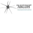Медицинский центр «Аксон» - Новосибирск