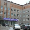 Акушерско-физиологическое отделение КМРД №5 - Красноярск