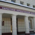 Акушерское-физиологическое отделение ОПЦ - Челябинск