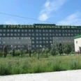 Акушерское отделение патологии беременности №2 ГКПЦ - Омск