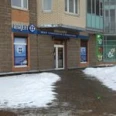 Стоматология «Аладент» - Санкт-Петербург