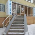 Александровская клиника - Липецк