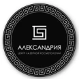 Косметология «Александрия» - Белгород
