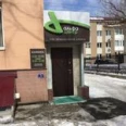 Альфа-центр - Южно-Сахалинск