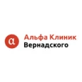 Альфа Клиник - Москва