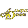 Стоматологическая клиника «Альфа Дент» - Ставрополь