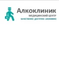 «Алкоклиник» в Одинцовском районе - Москва