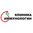 Клиника «Иммунологии» (ранее «Аллерго-Центр») - Ростов-на-Дону