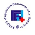 Алтайский краевой вертеброневрологический центр - Барнаул