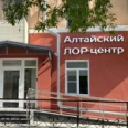 Алтайский ЛОР-центр - Барнаул