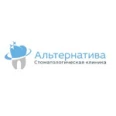 Стоматология «Альтернатива» - Москва