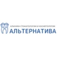 Альтернатива - Санкт-Петербург