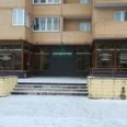 Медицинский центр «Альтернатива» - Великий Новгород