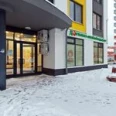 АМ-Клиника - Москва