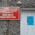 Амбулатория на Ключевской - Улан-Удэ