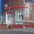 Врачебная амбулатория №9 ГП №3 - Улан-Удэ